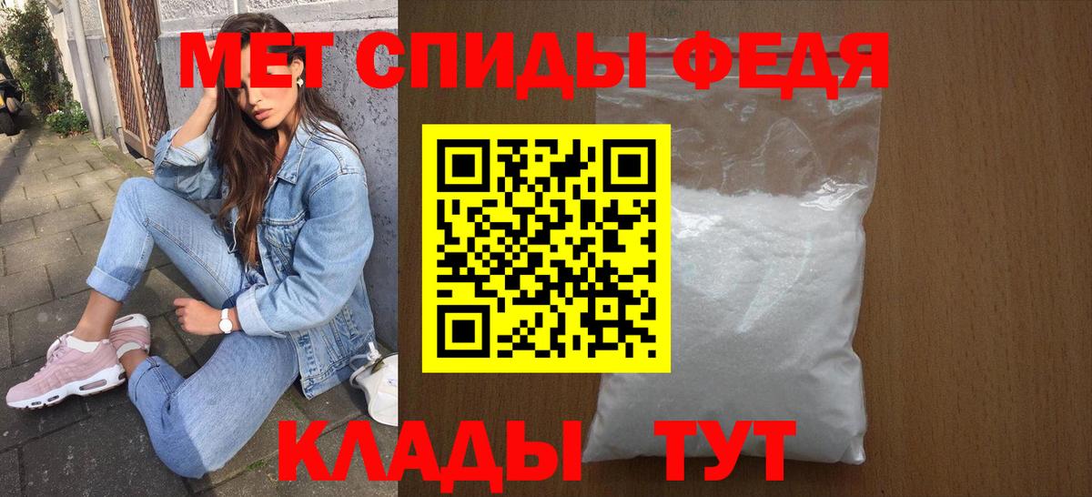 Amphetamine  Amphetamine VHQ  Амфетамин  Вход с VPN  Гусь-Хрустальный 