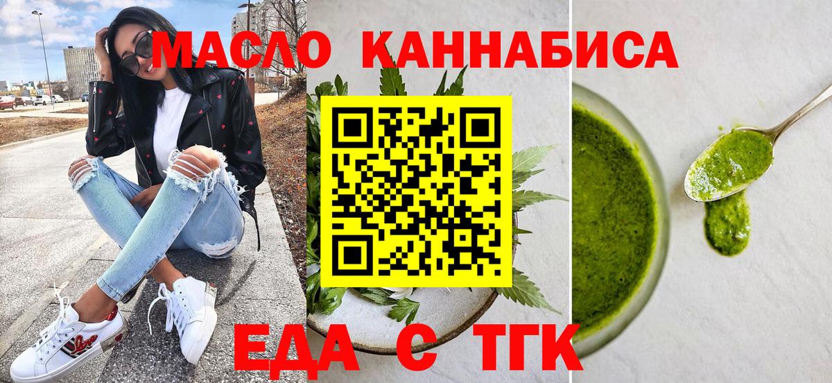 Гусь-Хрустальный  Canna-Cookies конопля  Вход с VPN 