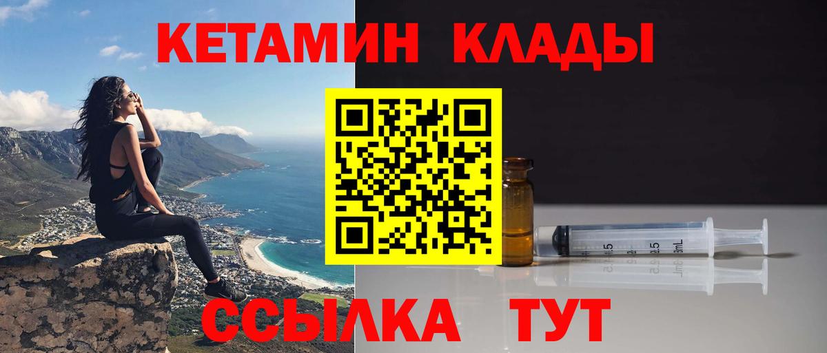 Мефедрон Гусь-Хрустальный