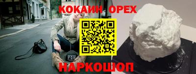 прущий лед Гусев
