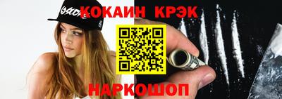 наркотики Донской