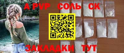 гашиш Гусиноозёрск