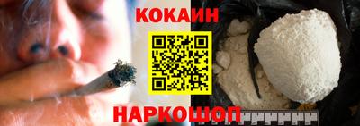 наркотики Донской