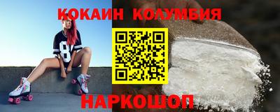 наркотики Донской