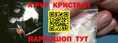 СК Дубна