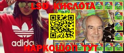 трава Донецк