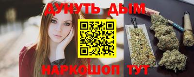 прущий лед Гусев