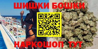 гашиш Гусиноозёрск