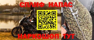гашиш Гусиноозёрск