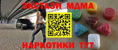 трава Донецк