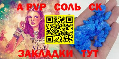 гашиш Гусиноозёрск