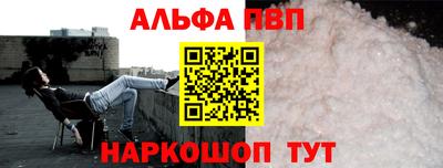 трава Донецк