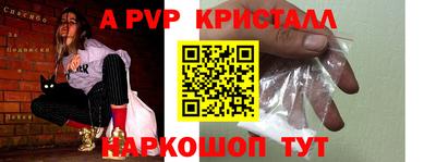 скорость Гусь-Хрустальный