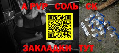 СК Дубна