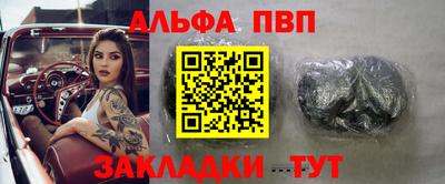 трава Донецк