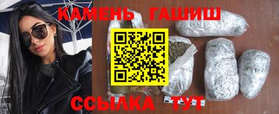трава Донецк