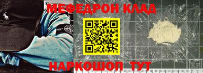 скорость Гусь-Хрустальный