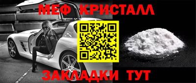 скорость Гусь-Хрустальный