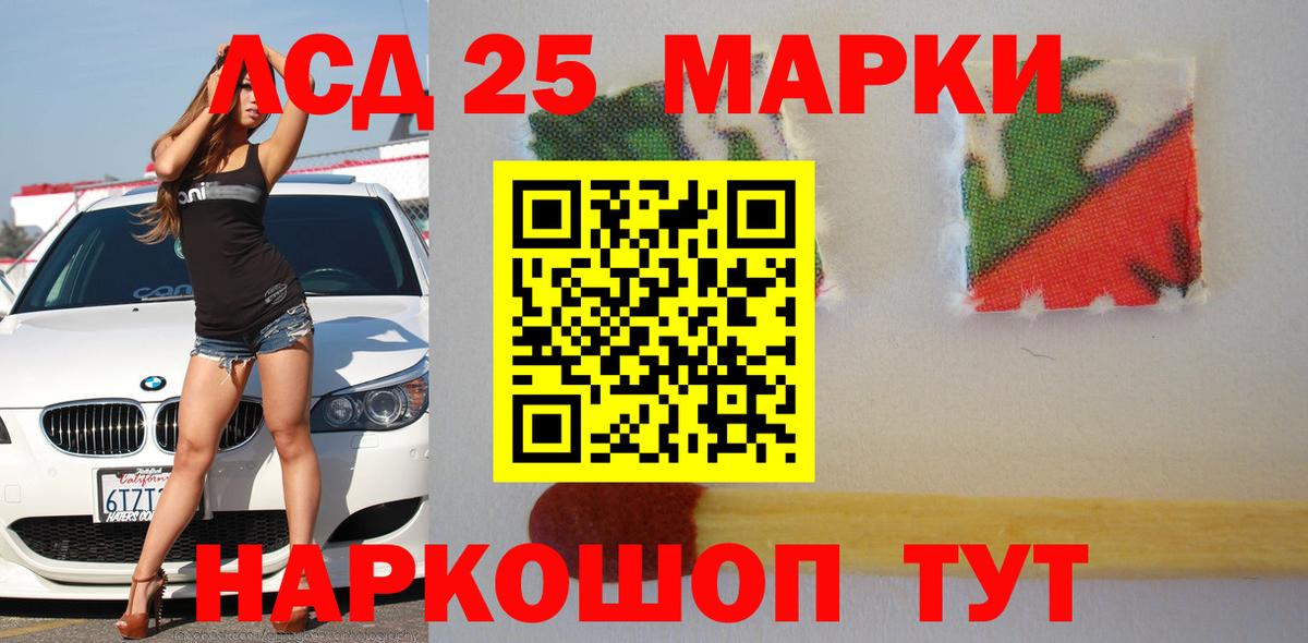 LSD-25 экстази кислота  Вход с VPN  Гусь-Хрустальный  LSD-25 экстази ecstasy 