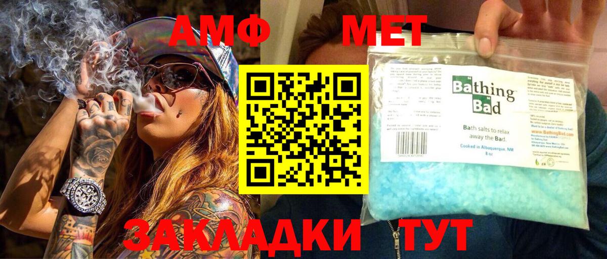 МАРИХУАНА  Гусь-Хрустальный  COCAIN  Меф МЯУ МЯУ   Экстази  Вход с VPN  Где купить  АМФЕТАМИН   ГАШИШ 