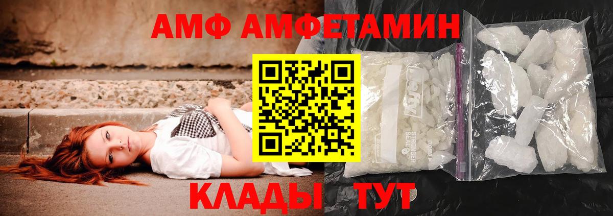 Первитин Methamphetamine Гусь-Хрустальный