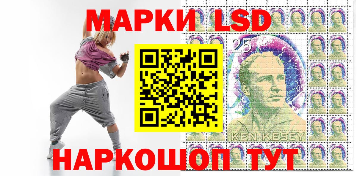 Марки NBOMe 1500мкг Гусь-Хрустальный