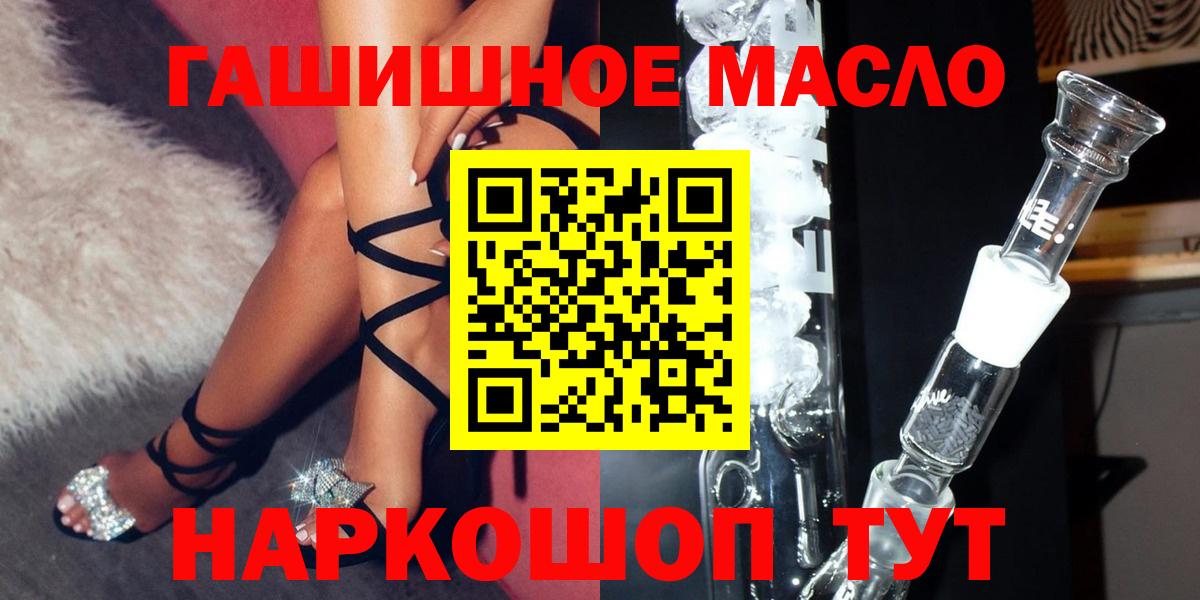 Гусь-Хрустальный  ТГК Wax  где можно купить   Вход с VPN 
